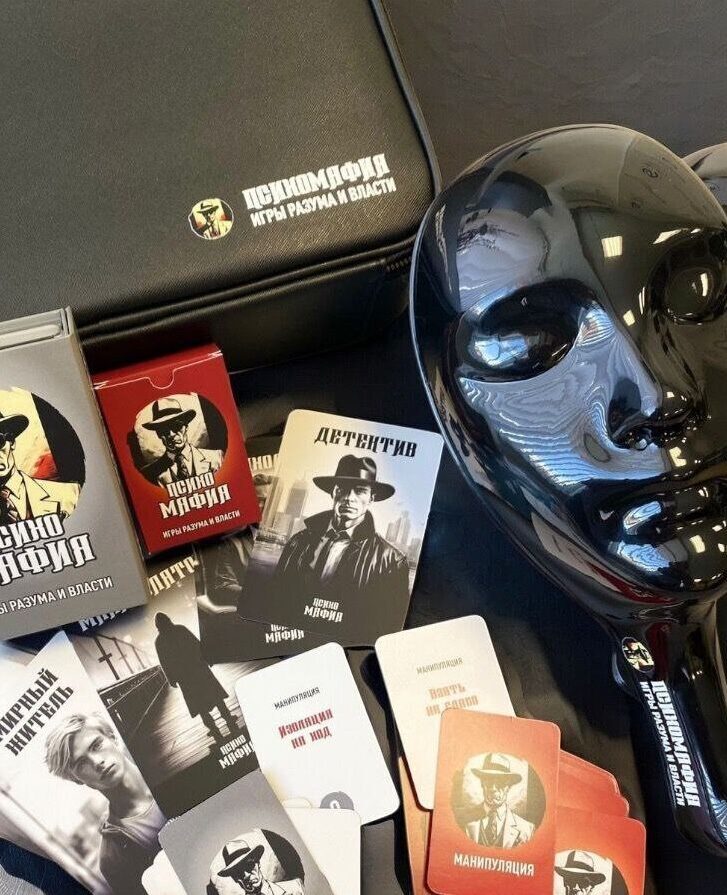 Отправка первых комплектов игры «Психомафия: Игры разума и власти» новым резидентам