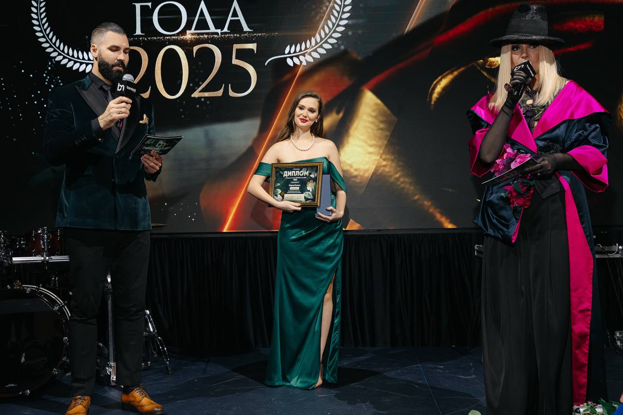 PERSONO года. Ecology 2025